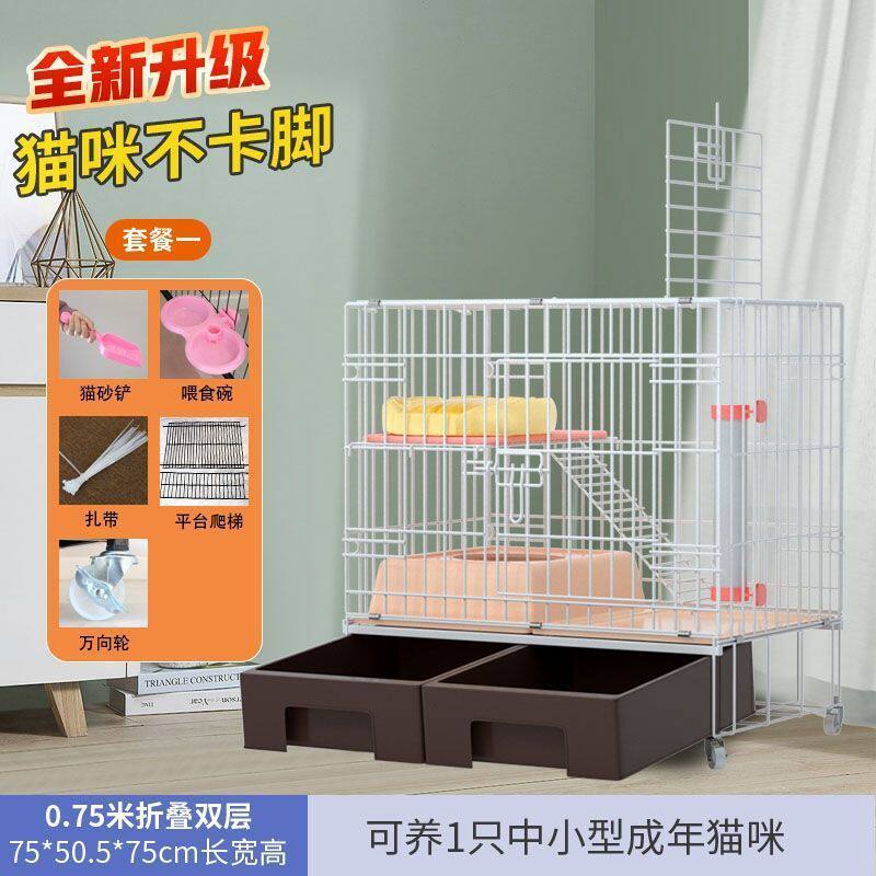 猫笼子家用三层带厕所猫咪豪华别墅超大自由空间猫屋舍猫猫笼