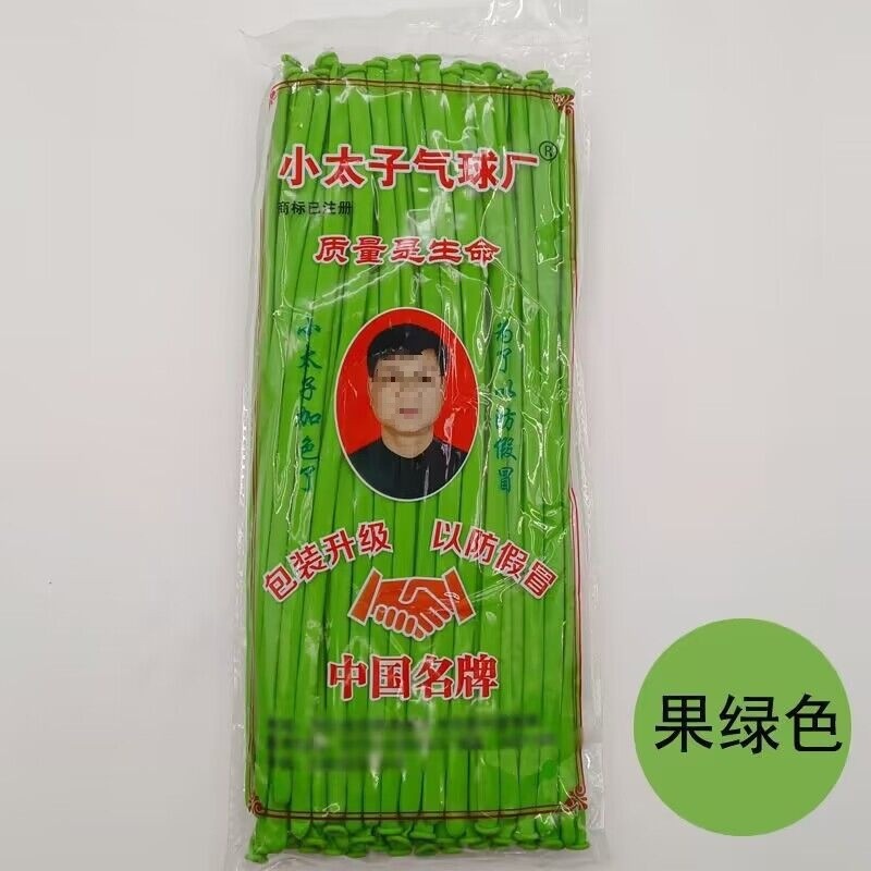 10寸加厚绿色墨绿牛油果绿色森林系哑光圆形乳胶气球复古开业装饰