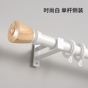 罗马杆装加厚实木头新中式风窗帘杆子单杆双杆高档别墅顶侧窗帘杆