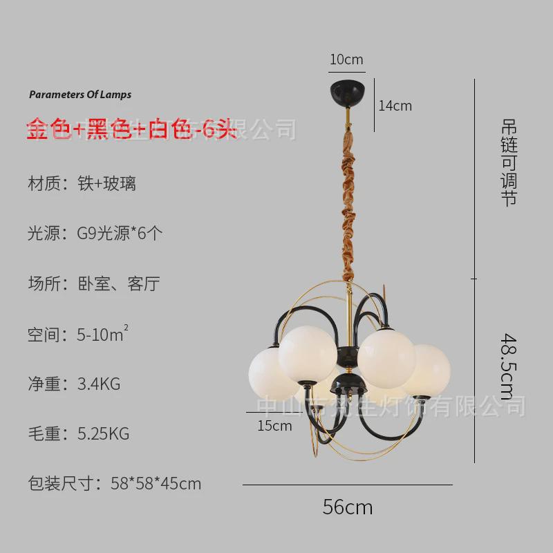 中古黑金魔豆吊灯轻法式复古客厅餐厅卧室灯书房设计师灯玻璃具