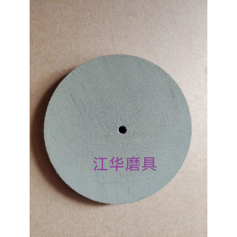 橡胶抛光轮 修手表工具 表带 坑洼 拉丝 抛光 胶砂轮