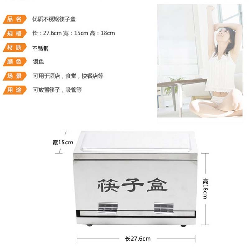 不锈钢筷子盒商用酒店餐厅饭店自助取筷子按压收纳盒带盖筷筒