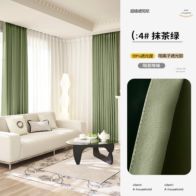 2025年新款流行卧室遮阳感遮光布客厅氛围隔音窗帘全遮光窗帘定制