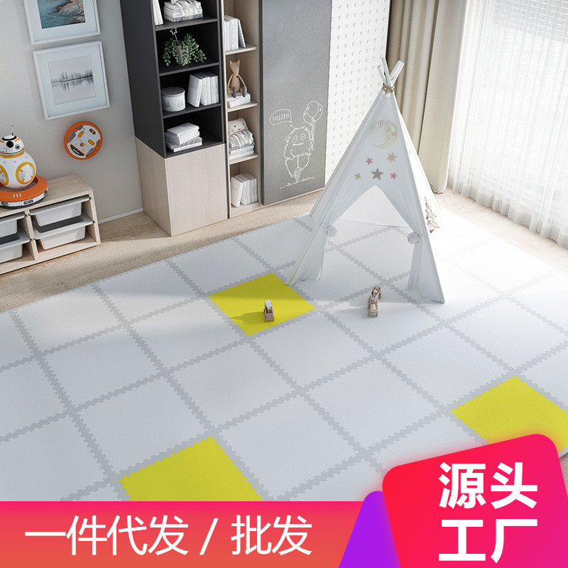 乐拓儿童游戏垫宝宝拼图地垫PE泡沫拼接地垫美缝条彩色格子拼接