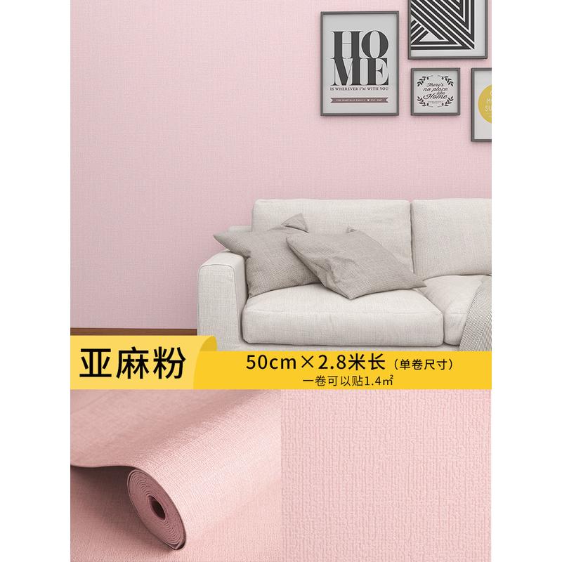 ft保暖墙贴加厚室内防寒防水防潮墙壁纸3d立体内墙保温冬季自粘墙