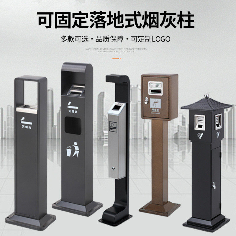 户外不锈钢烟灰柱酒店烟灰桶烟头收集立式灭烟柱烟灰缸吸烟垃圾桶,农机/农具/农膜,播种栽苗器/地膜机,淘宝优惠券,粉丝福利购,淘宝优惠卷
