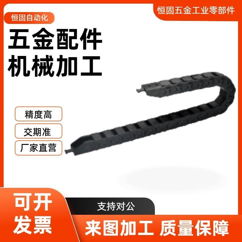 替代拖链10系列VAM11-1020-R37-N-VDM11/12