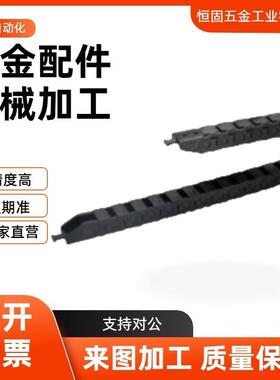 替代拖链10系列VAM11-1020-R37-N-VDM11/12