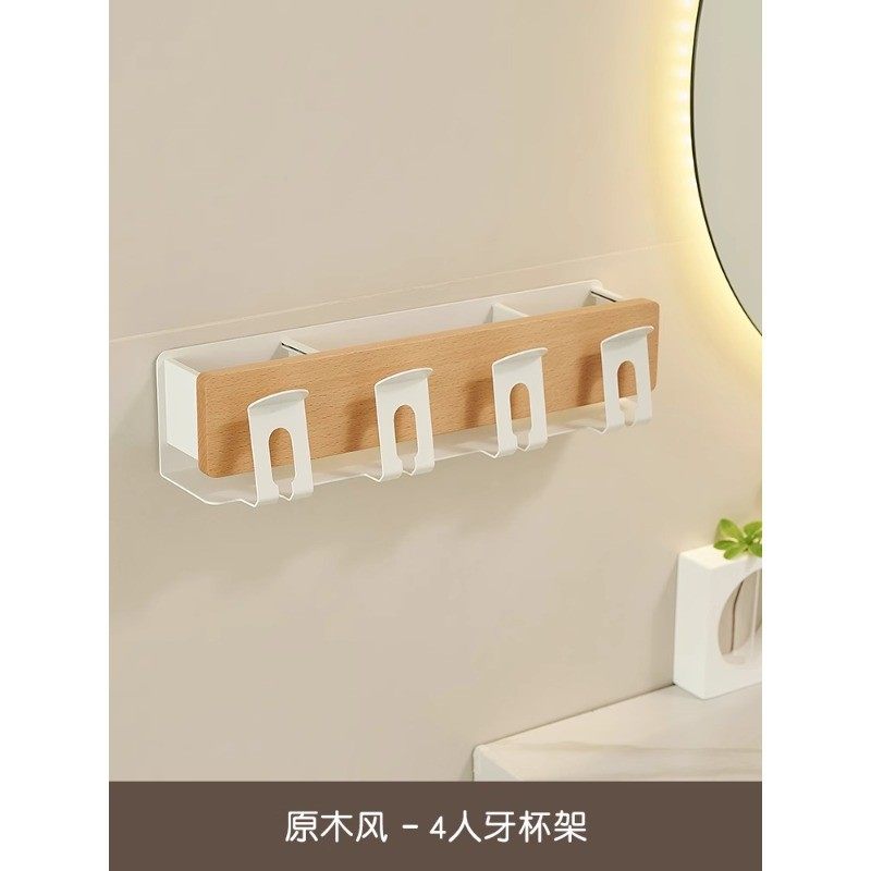 壁挂免打孔原木榉木牙刷架抽纸牙杯架浴室卷纸架置物架纸巾置物架,机械设备,其他机械设备,淘宝优惠券,粉丝福利购,淘宝优惠卷