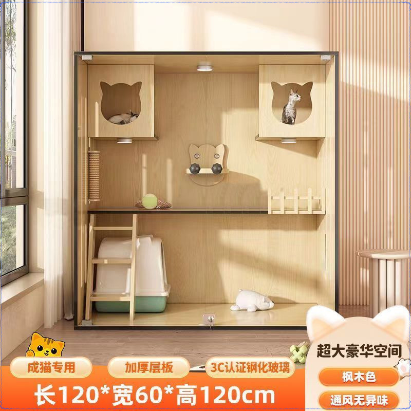 柜子猫笼家用室内豪华猫屋超大自由空间一体全景柜猫咪宠物猫别墅