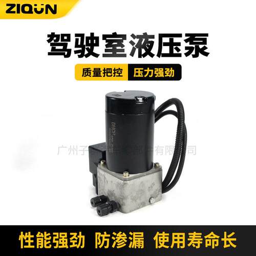 热销现货泵重汽液压手动泵手压泵卡车驾驶室举升批发手电一体泵货