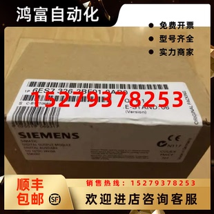 300數(shù)字模塊6ES73262BF010AB0正品 議價6ES7326 2BF01 0AB0西門S7