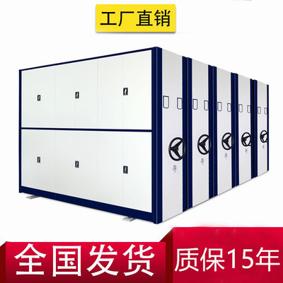 深圳密集柜移动手摇式档案柜资料架导轨密集架铁皮文件柜