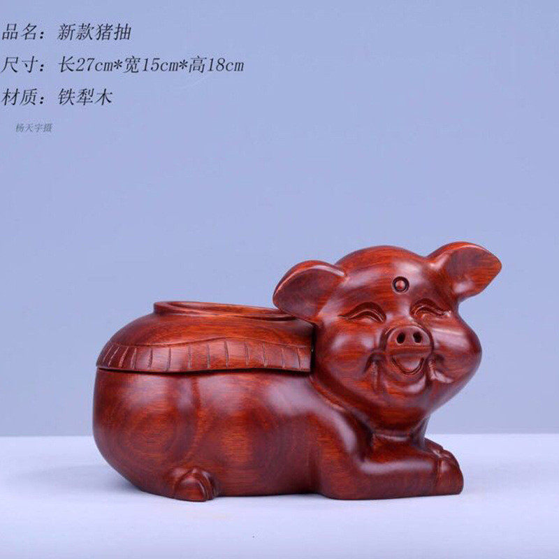 十二生肖logo摆饰天然非洲花梨木制工艺品新款猪抽纸巾盒猪年