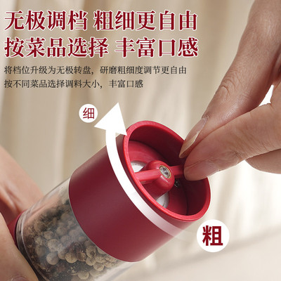 电动胡椒研磨器黑胡椒粉花椒海盐粗细调节家用重力感应自动调味瓶