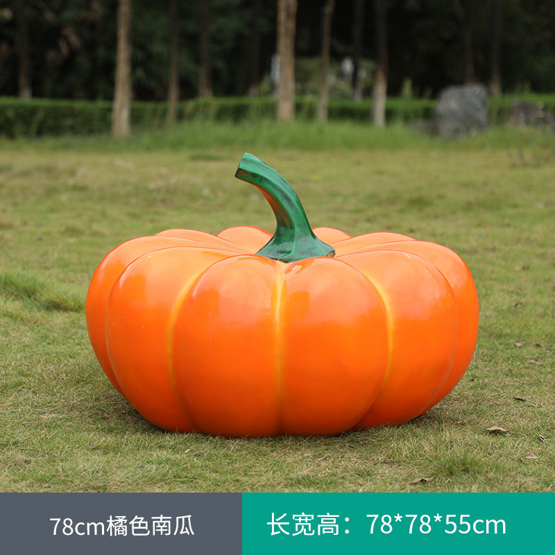 仿真南瓜模型万圣节南瓜装饰道具商场橱窗摆件户外蔬菜丰收节雕塑