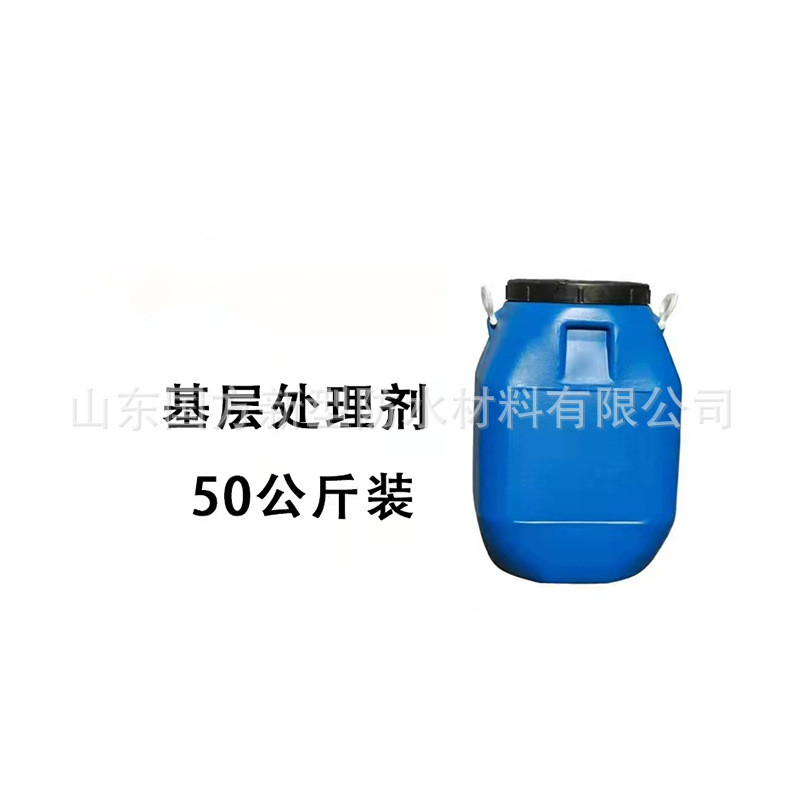 底油冷基层处理剂乳化沥青sbs专用打底材料楼顶混凝土防水涂料