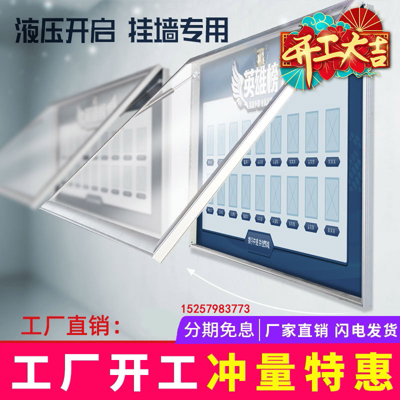 户外不锈钢宣传栏幼儿园宣传栏标牌橱窗挂式告示公栏阅报栏信息制