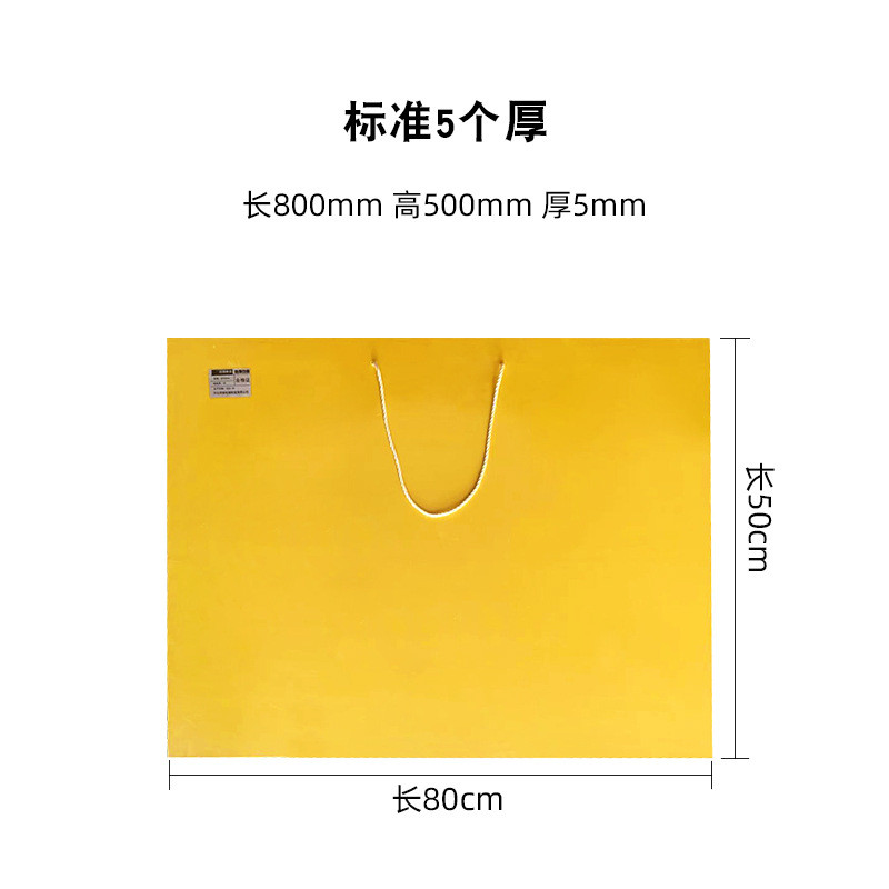 挡板小留环氧树脂板绝缘东电工操作防护挡板防触电绝缘板图片
