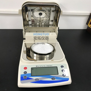 塑料水分测定仪卤素含水量测试仪数显水分仪粮食橡胶颗粒水分计