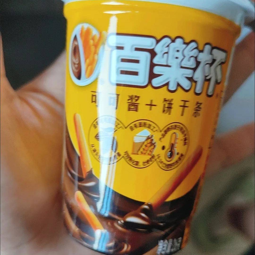 不含代可可脂纯可可酱巧克力杯蘸酱手指饼干甜甜乐百乐杯零食清仓