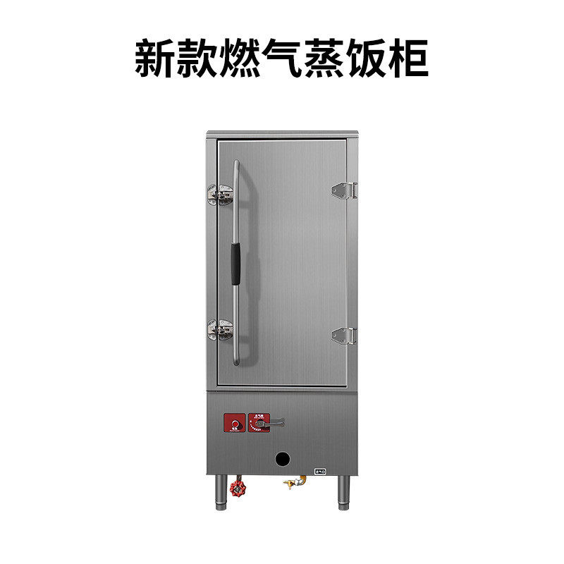 上海裕银蒸饭柜蒸饭车商用酒店餐饮设备蒸饭箱蒸包炉馒头食堂蒸箱,清洗/食品/商业设备,肉制品加工设备,淘宝优惠券,粉丝福利购,淘宝优惠卷