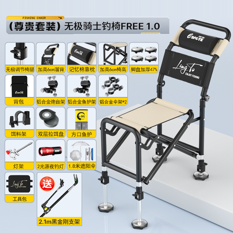 钓椅多功能起批钓鱼椅可躺式折叠钓鱼凳一件全地形垂钓椅厂家批发