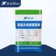 河北工厂直供灌浆料tgm高强无收缩灌浆料