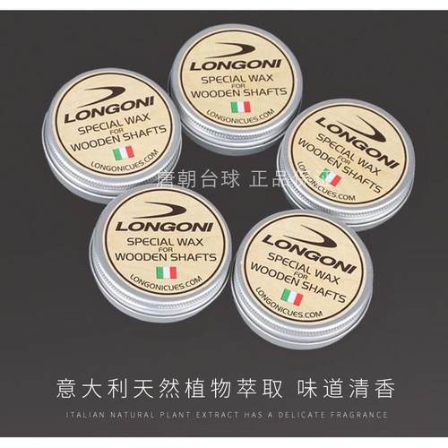 热销龙古尼保养蜡布杆大头九球杆斯诺克杆油台球擦杆小头皮头用品