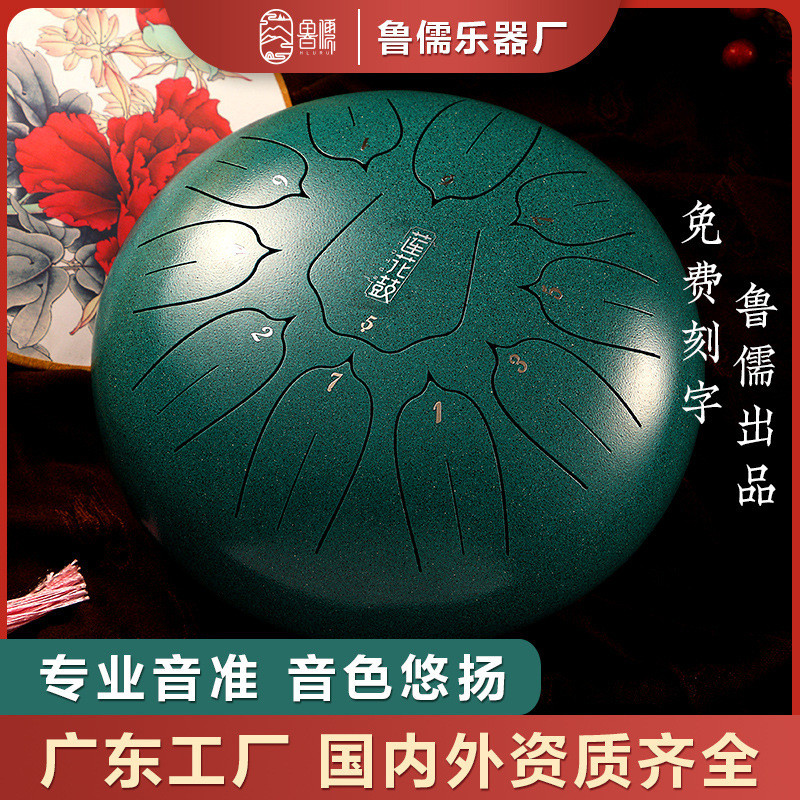 【鲁儒钢肽款】莲花空灵鼓色空鼓莲音手敲钢舌莲花鼓打击乐器