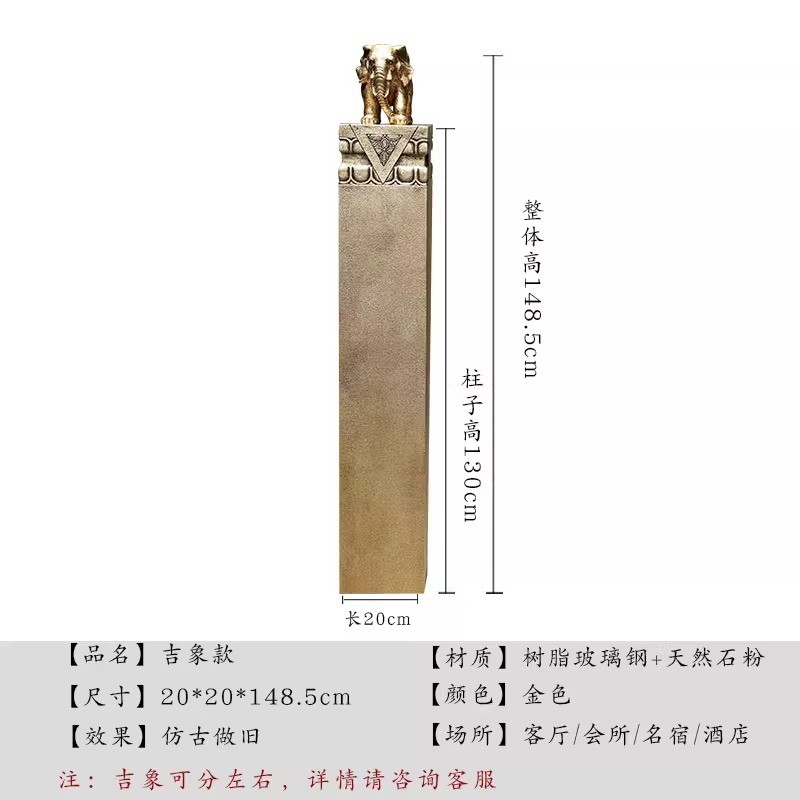 2025玄关装饰摆件走廊一对客厅中式庭院落地貔貅拴马桩招财大象入