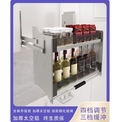 厨房吊柜手动升降上下缓冲对开门调味调料拉篮下拉式橱柜置物架
