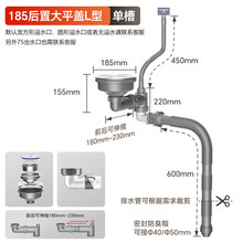 厂家直销厨房洗菜盆185大套装下水器洗碗盆单槽不锈钢排水管尺寸