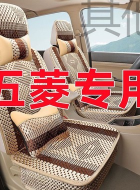 xjb五菱宏光s/v之光荣光v座套双排小卡四季全包围7座8座面包车座