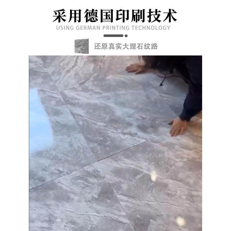 X905平米地板贴自粘pc仿瓷砖地贴纸加厚耐磨防水泥地家用塑胶地,家装主材,PVC地板,淘宝优惠券,粉丝福利购,淘宝优惠卷