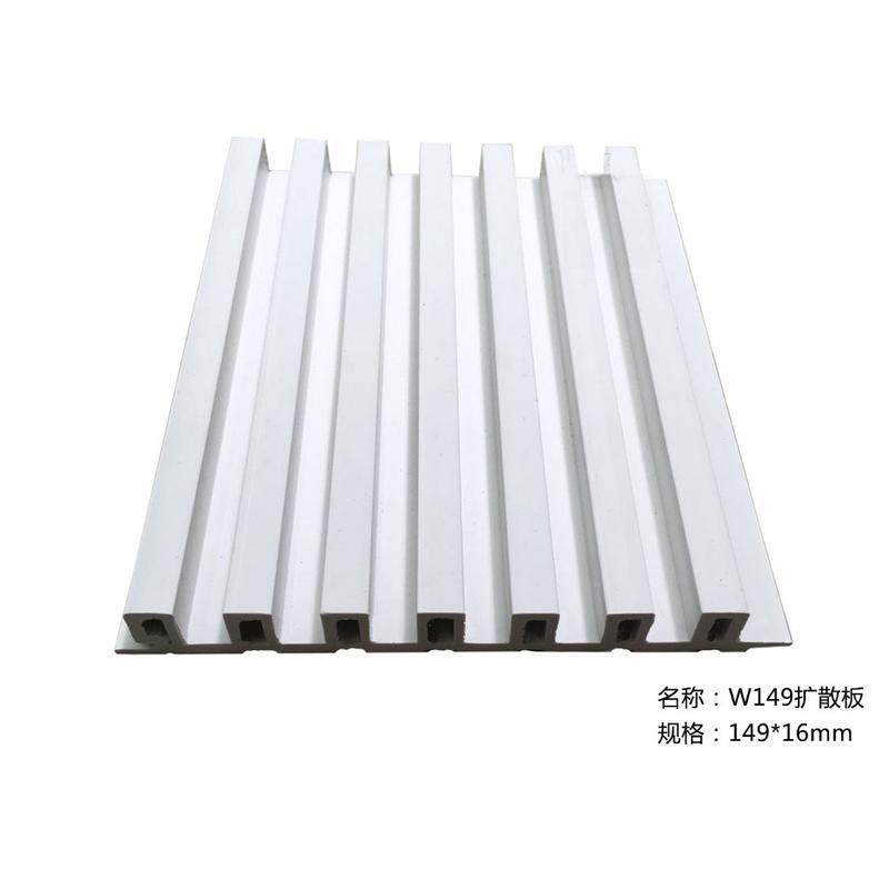 网红批发149生态木墙板木塑厂家格栅墙裙板吊顶墙板