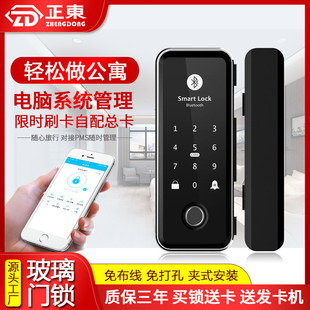 锁免打孔双开门智能家用推拉式 玻璃门锁指纹锁办公室密码 电子门禁