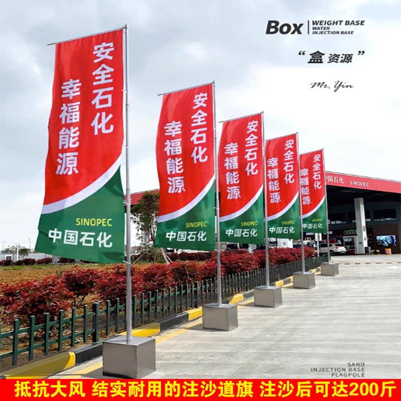 户外注刀旗防风不锈钢道旗广告旗杆注水旗子5米沙铁板底座旗杆厂