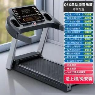 2023室内跑步机家用款小型静音多功能健身房专用家庭新品智能