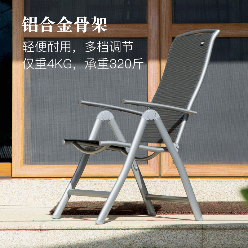 临亚折叠躺椅午休午睡椅户外便携办公室躺椅阳台家用休闲靠背椅子
