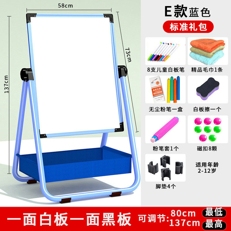 画画板黑板墙宝宝幼儿童小学生家磁性写字用学水笔可擦白板支架式,文具电教/文化用品/商务用品,画板/画架/速写板,淘宝优惠券,粉丝福利购,淘宝优惠卷