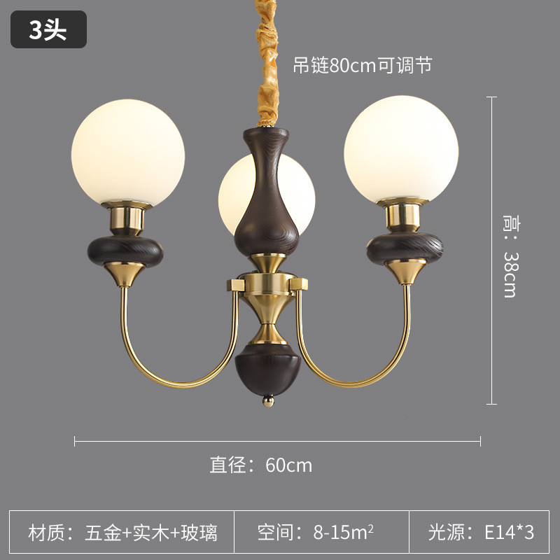 客厅灯吊灯中古法式餐厅灯具魔豆美式复古风卧室灯胡桃木色吸顶灯