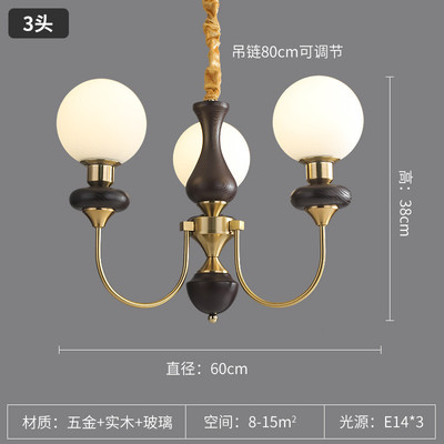 法式中古客厅灯吊灯餐厅灯具魔豆美式复古风卧室灯胡桃木色吸顶灯