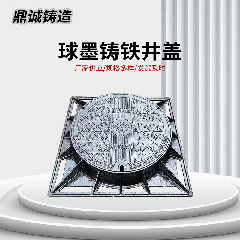 卡簧式球墨铸铁井盖 双层加子盖加防坠网重型D400防沉降五防井盖,橡塑材料及制品,亚克力/有机玻璃,淘宝优惠券,粉丝福利购,淘宝优惠卷