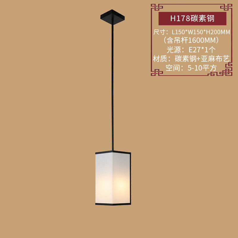 餐厅长方形单头小吊灯新中式卧室床头灯现代简约酒店创意铁艺吊灯