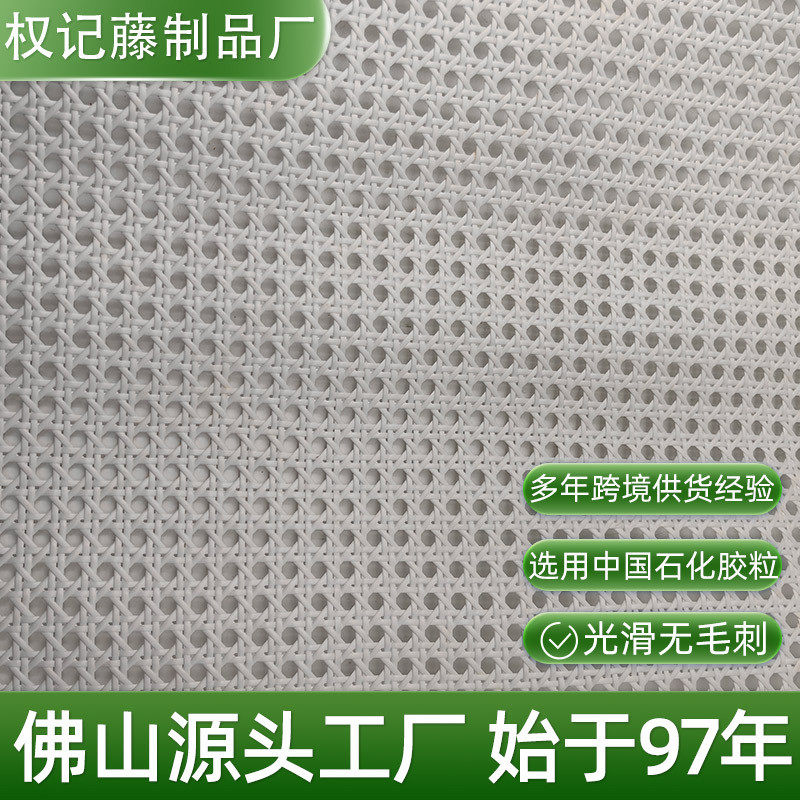 藤编胶眼笪仿藤编材料pe塑料藤笪六角八角仿藤材料白色仿白材料,家装主材,木纹砖,淘宝优惠券,粉丝福利购,淘宝优惠卷