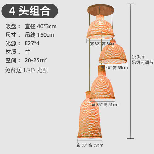 新中式禅意茶室竹编吊灯日式餐厅大厅灯楼梯灯侘寂风民宿客栈灯具