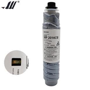 en原装 热销适用理光mp2014c型粉盒适用碳粉墨粉2014