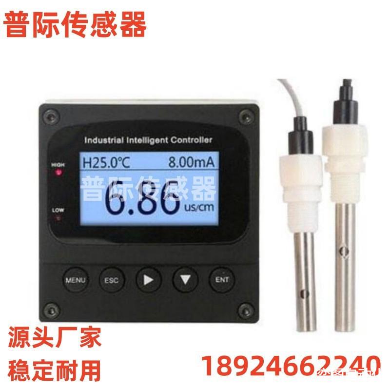 7023电导率仪PH计7077适用于溶液中电导率值的连续测量发2000