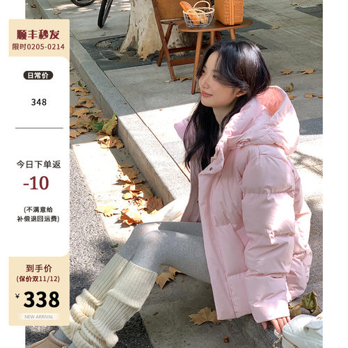 羽绒服女短款2024年新款冬季加厚宽松连帽小个子时尚95白鸭绒外套